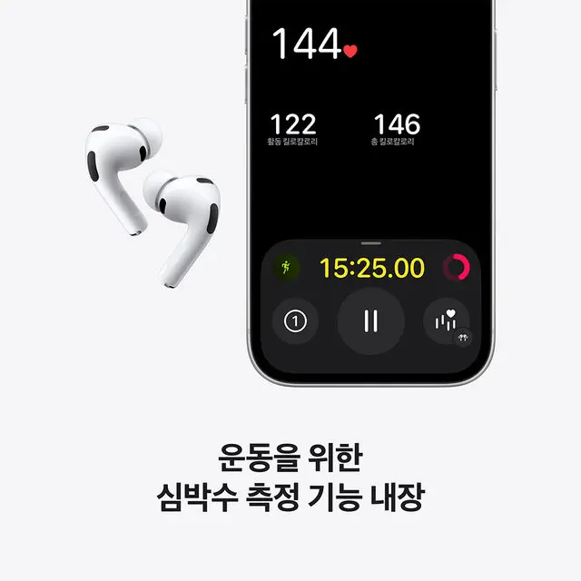 에어팟 프로 (3세대, USB-C) - [MFHP4KH/A]