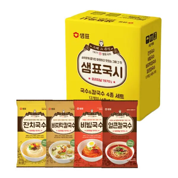 온한상 산더미 육개장 630g X 5팩 (총 3.15kg) 결대로 찢은 양지부터 야채까지 산더미처럼 쌓이는 건더기
