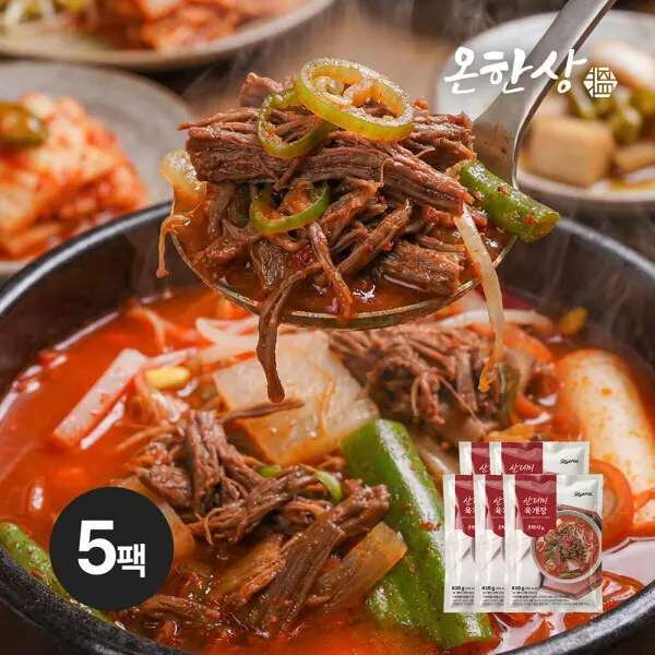 온한상 산더미 육개장 630g X 5팩 (총 3.15kg) 결대로 찢은 양지부터 야채까지 산더미처럼 쌓이는 건더기