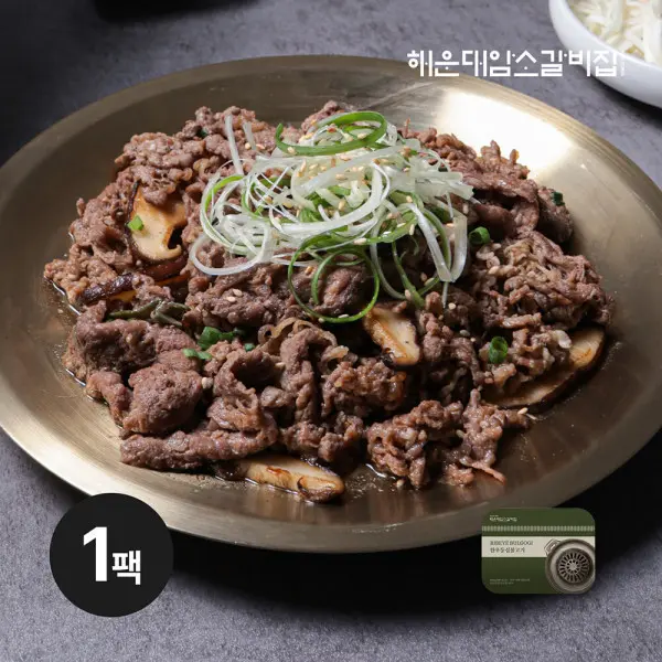 온한상 산더미 육개장 630g X 5팩 (총 3.15kg) 결대로 찢은 양지부터 야채까지 산더미처럼 쌓이는 건더기