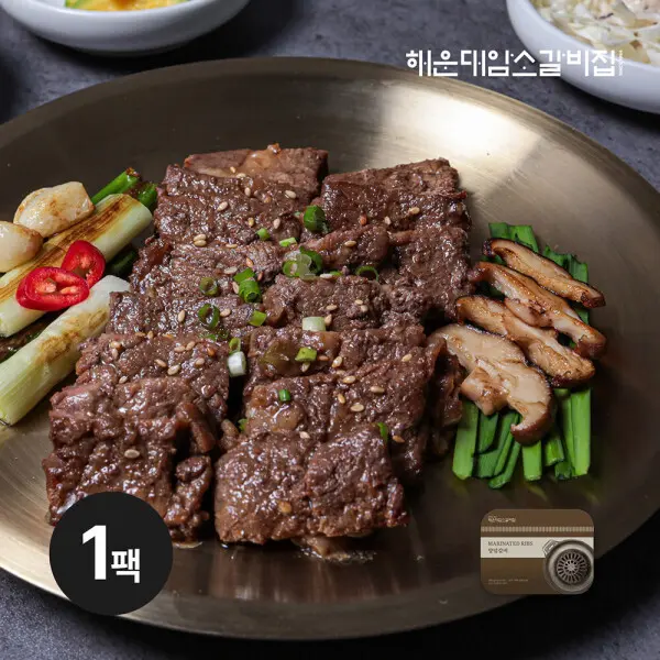 온한상 산더미 육개장 630g X 5팩 (총 3.15kg) 결대로 찢은 양지부터 야채까지 산더미처럼 쌓이는 건더기