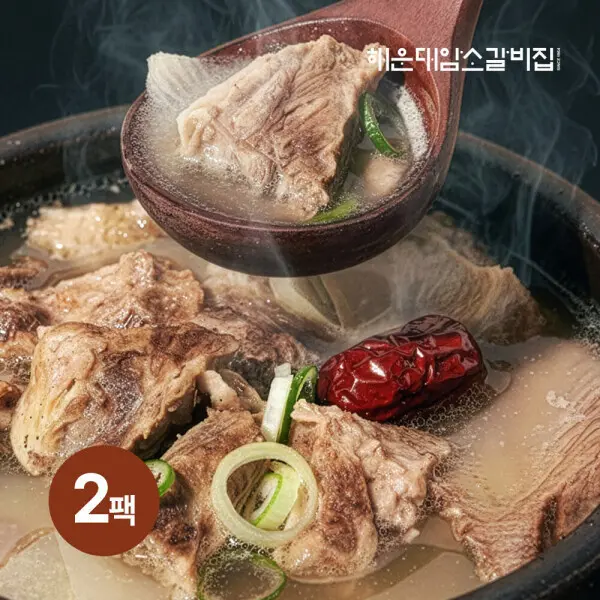 온한상 산더미 육개장 630g X 5팩 (총 3.15kg) 결대로 찢은 양지부터 야채까지 산더미처럼 쌓이는 건더기