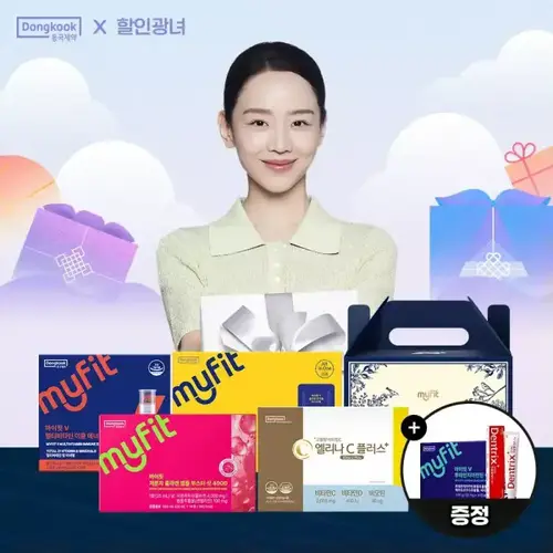 [할인광녀 x 동국제약 9월 추석선물대첩] 올인원 멀티비타민 2박스 외