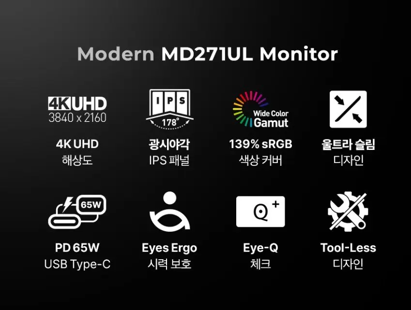 [G마켓] MSI 4K IPS 아이에르고 PD65 무결점 와이드 68.5cm UHD 모니터 (255,370원/무료)