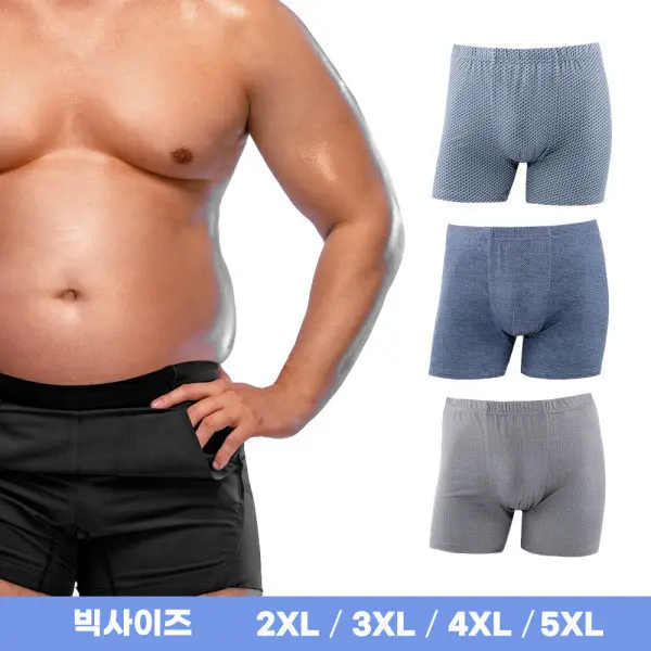 (7종 랜덤박스 한정수량)트라이 남성 드로즈 랜덤 7종(15%+8%쿠폰)