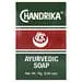 Chandrika Soap (찬드리카 솝), 아율베딕 바 비누, 75g(2.64oz)