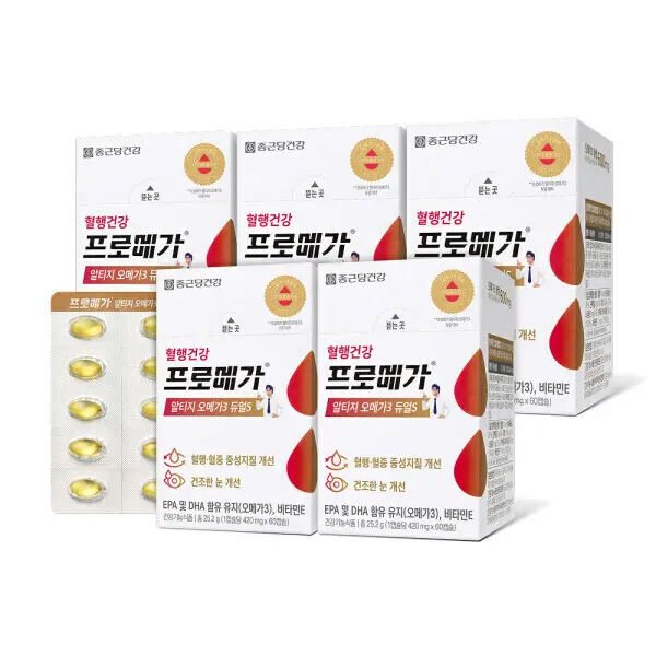 [종근당건강](NEW)프로메가 알티지 오메가3 듀얼S(75%) 5박스(5개월) (쿠폰가 57,900원/무료)