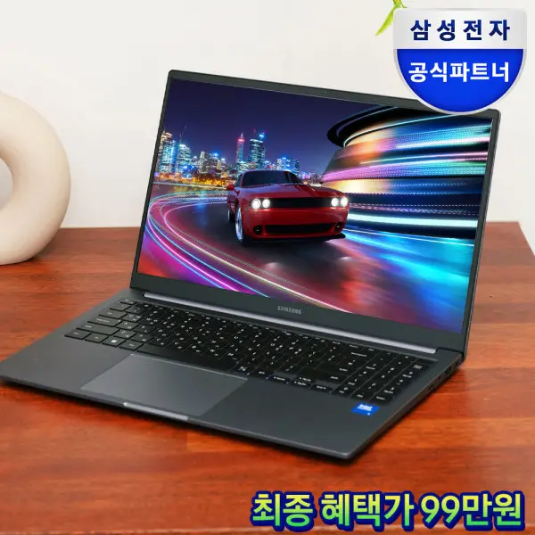 [갤럭시북]갤럭시북4 NT750XGR-A51A 256GB 인텔CPU 가성비 대학생 재택근무 강의용노트북 (쿠폰가 1,068,990원/무료)