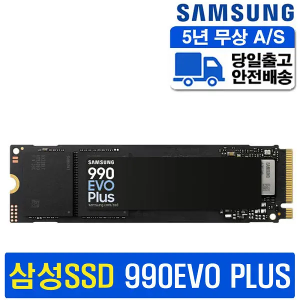 삼성전자 공식인증 삼성SSD 990 EVO PLUS M.2 NVMe 4TB MZ-V9S4T0BW (1,130,780원/무료)