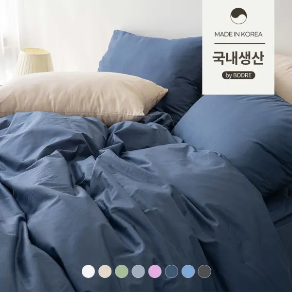 [벨로코(침구)]순면 퓨어리 누빔 이불커버 퀸Q (쿠폰가 43,260원/무료)