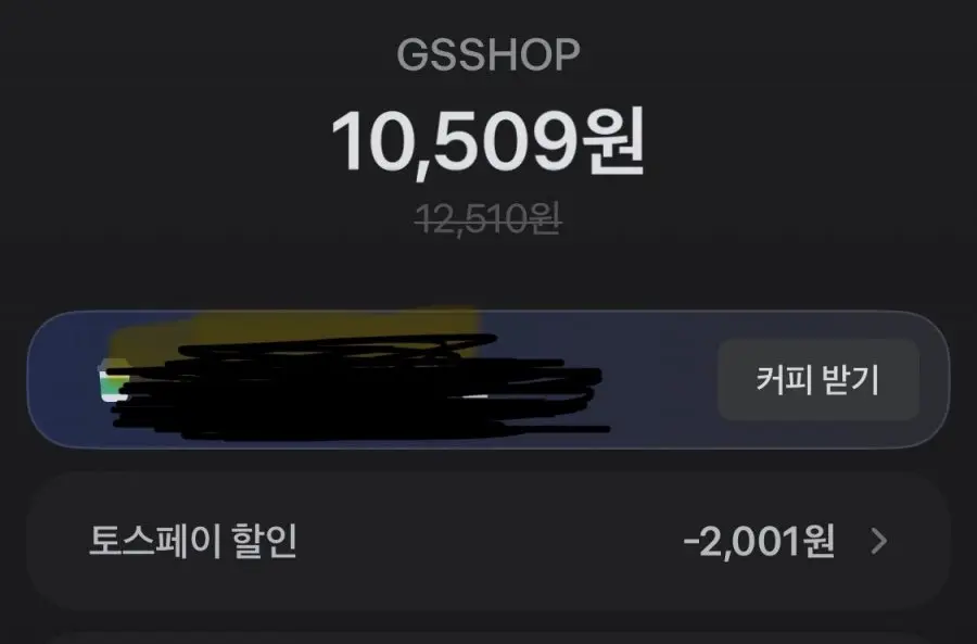 [GSSHOP] 페리오 뉴후레쉬 알파치약 170gx14개 (10,509/무료)