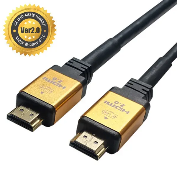 [대원TMT]HDMI 2.0 모니터 연결선 케이블 PC 연결 cable 3M (3,300원/2,500원)