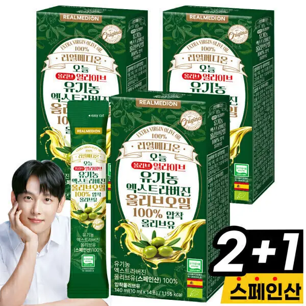 리얼메디 (총3박스) 유기농 엑스트라버진 올리브오일 스틱 오늘 올리브 얼라이브 100% 압착 올리브유