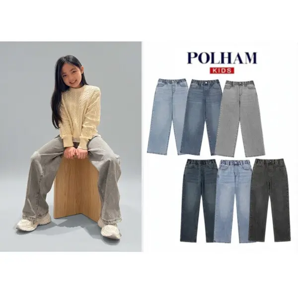 폴햄키즈 공용) 데님팬츠 모음(이월) PKG1DP3022
