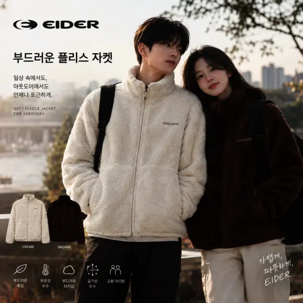 (신세계센텀점)x26신상x정상가:115000원 부드럽고 따뜻한 공용 미르 플리스 자켓 DUW26191/커플템간...