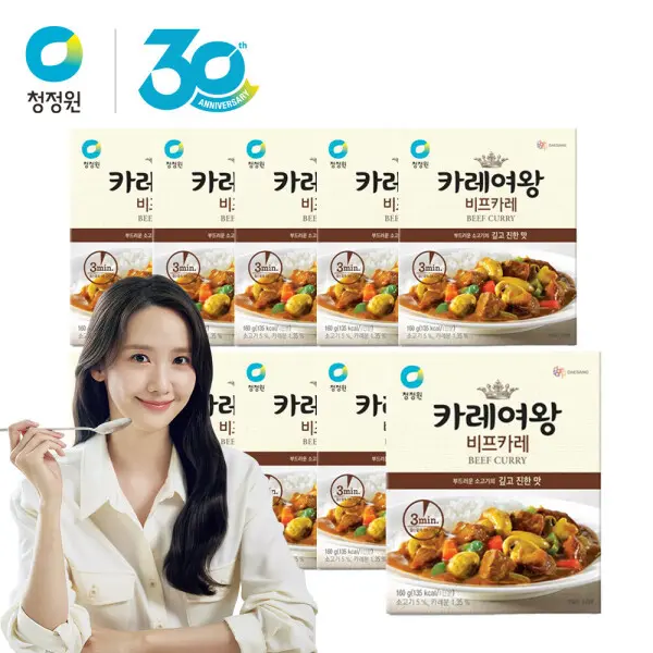 카레여왕 비프 160g (즉석) 10개 ...