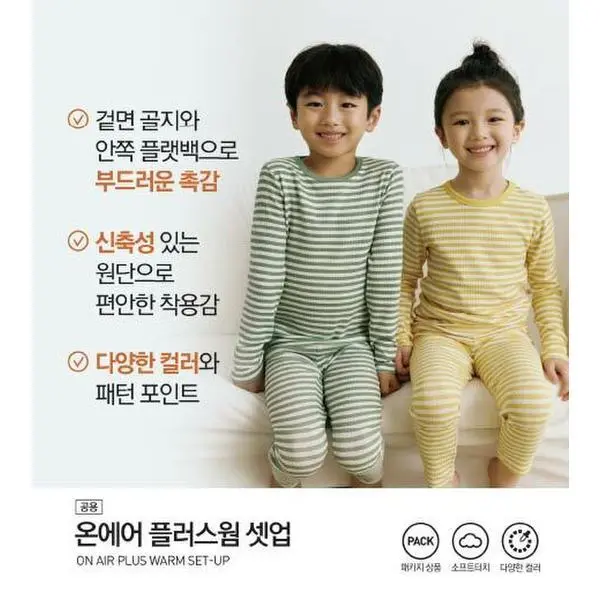 (신세계하남점)25FW 공용) 온에어 플러스웜 셋업 MKF4UI3902