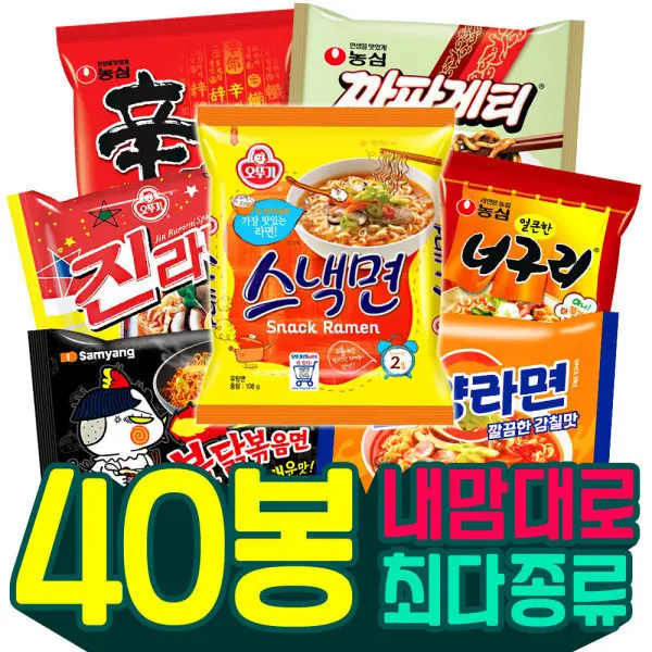 [오뚜기]라면 40봉 선택 스낵면 진라면 신라면 안성탕면 짜파게티 팔도비빔면 불닭볶음면 너구리 삼양라면 오짬 (25,900원/무료)