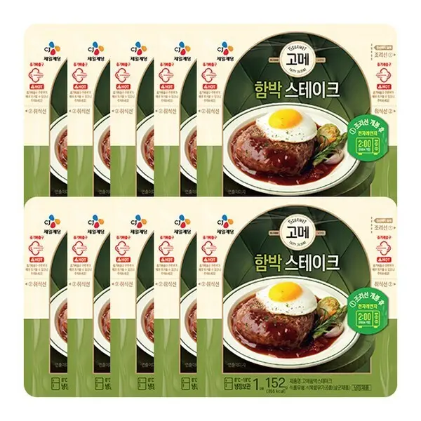 파격조건 고메 함박스테이크 152gX10개