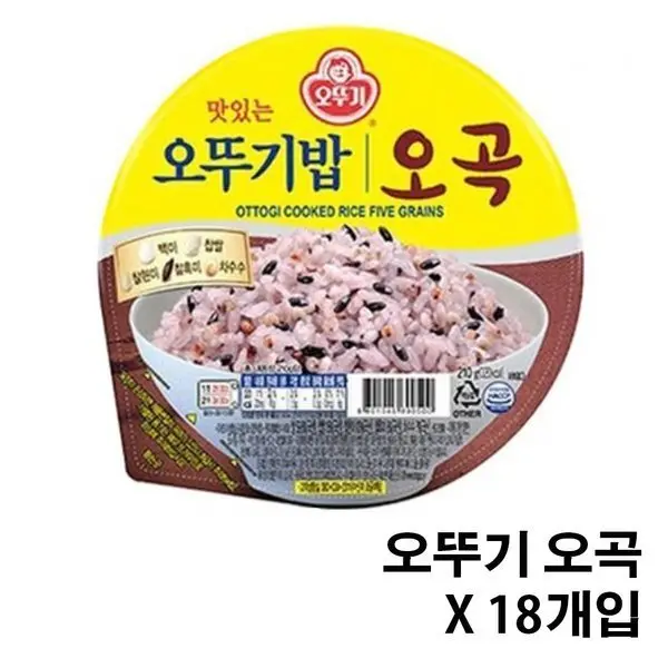 맛있는 오곡밥 210g 18개 맛있는 즉석밥 오뚜기밥