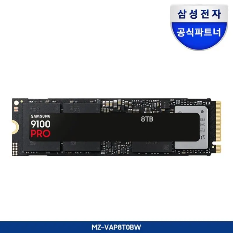 (삼성)나사증정삼성전자 SSD 9100 PRO 8TB  PCIe Gen5 NVMe M.2  MZ-VAP8T0BW
