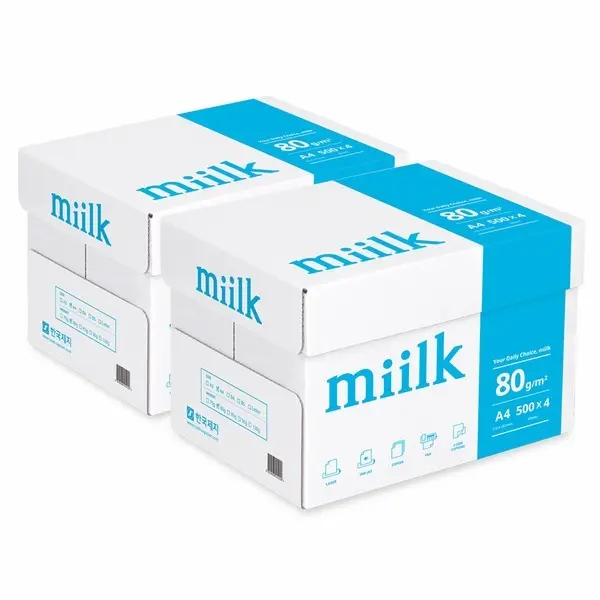 [밀크]밀크 A4용지 80g 2박스(4000매) A4 복사용지 복사지 (쿠폰가 42,120원/무료)