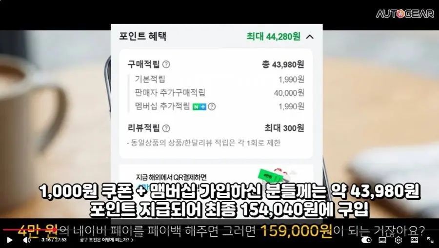 [네이버스토어] 파나소닉 람대쉬 신제품 할인하네요(157,010원)