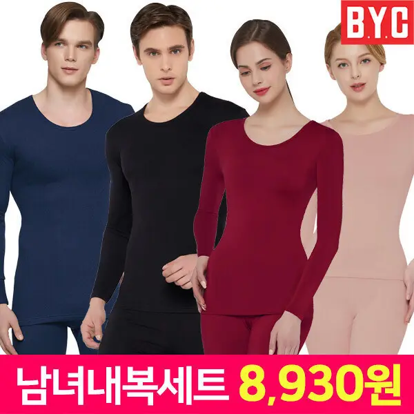 남녀/내의/내복/세트/남자/남성/여자/여성/성인/발열/기모/겨울/보온/융/방한/상의/하의/타이즈/에어/바지
