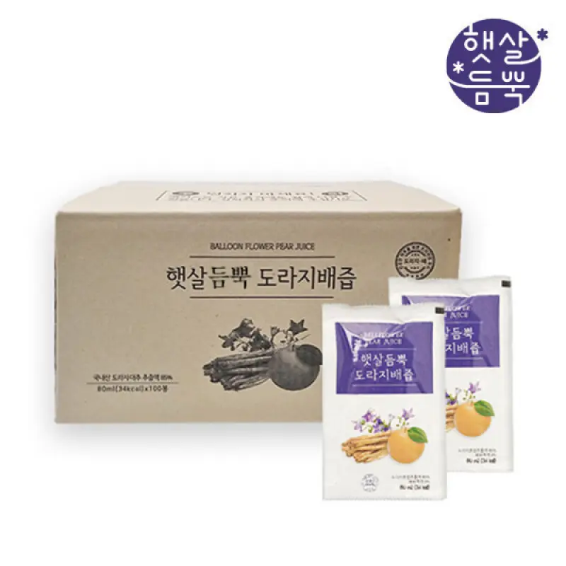 (10/2일 하루특가) 햇살듬뿍 도라지배즙 80mlx100포(가정용) 100포 대용량