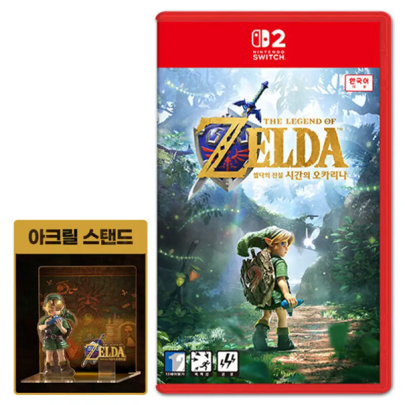 NS2 닌텐도 스위치2 젤다의 전설 시간의 오카리나 한글판 게임팩 _예약판매 11/4 순차발송
