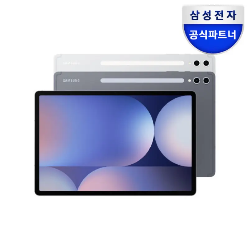 삼성전자 갤럭시탭 S10 플러스 5G+WiFi 256GB 문스톤그레이