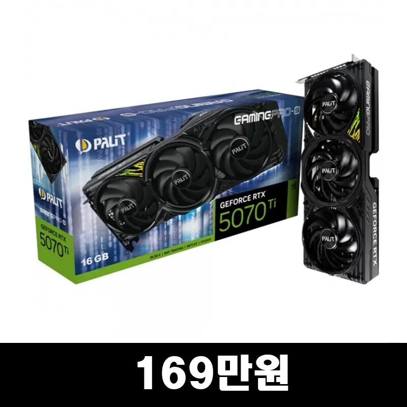 PALIT 지포스 RTX 5070 Ti GAMINGPRO-S D7 16GB 이엠텍