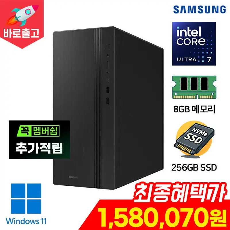 삼성 데스크탑 DM500THA-AC78B 인텔 울트라7 고성능 컴퓨터 본체 기업용 업무용 사무용 가정용 PC