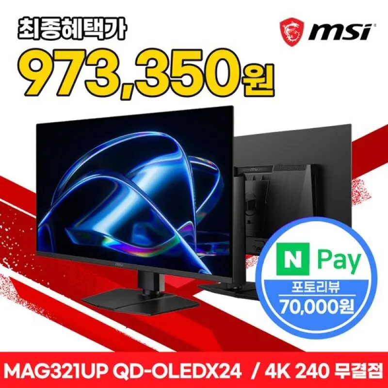 MSI MAG 321UP QD-OLED X24 4K 240