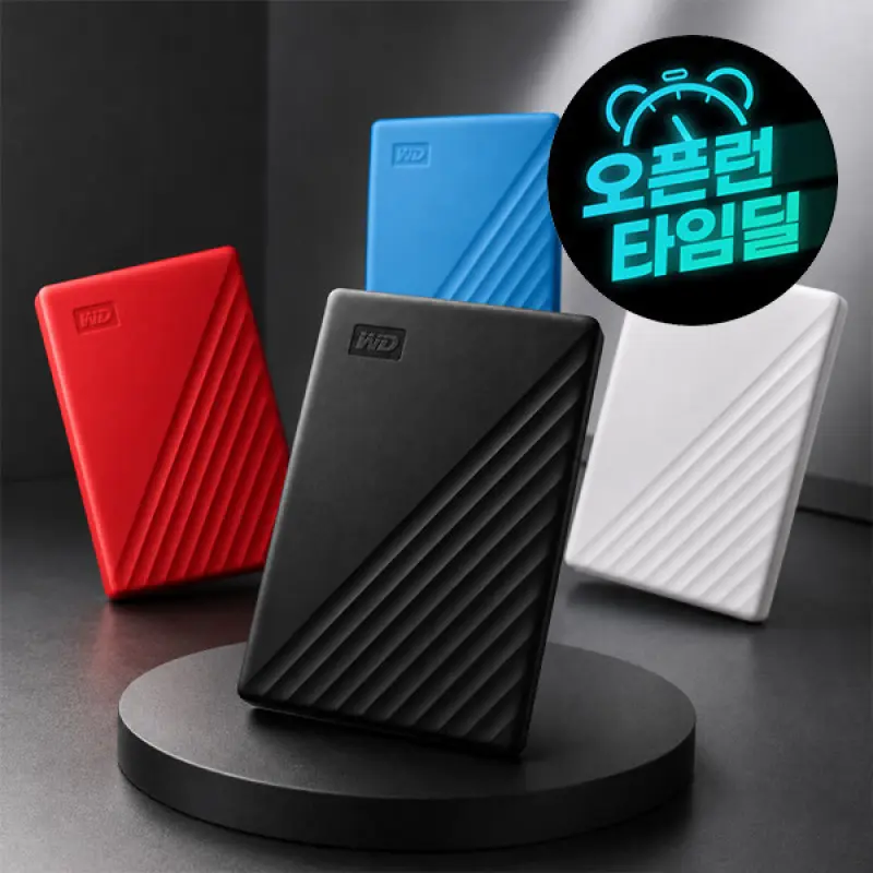 WD 정품 NEW My Passport 외장하드 5TB + 전용 신형파우치