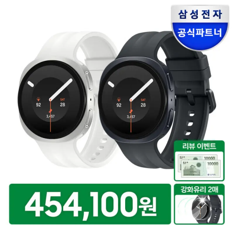 삼성 갤럭시 워치9 40mm 블루투스 SM-L340