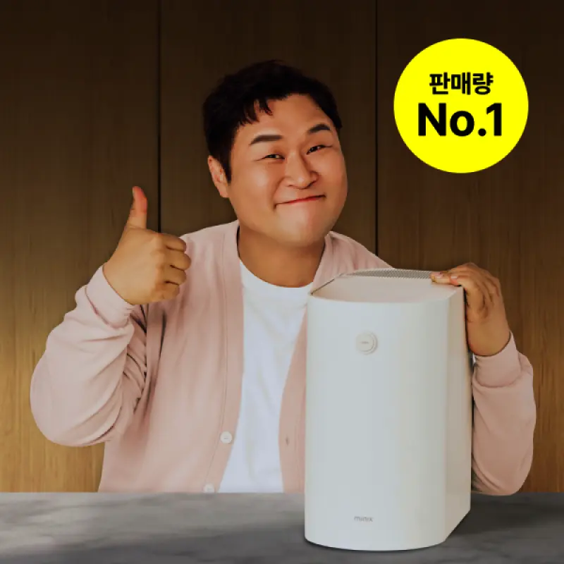 미닉스 음식물 처리기 더플렌더 MAX +컨테이너 증정