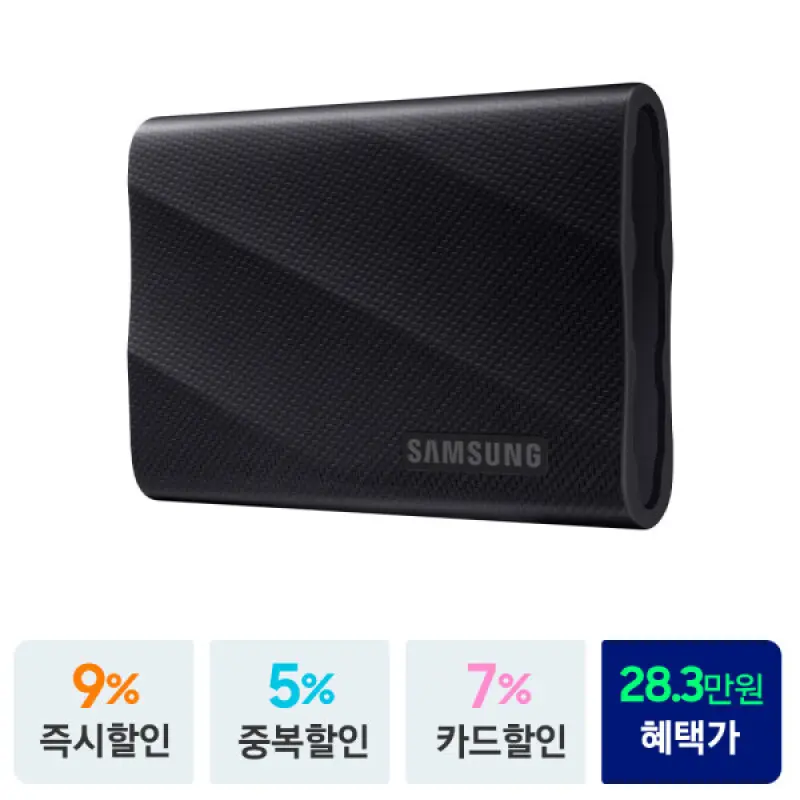 삼성 공식인증 포터블 외장SSD T9 MU-PG1T0B/WW  데이터복구서비스 + 파우치 혜택가 28.3만원