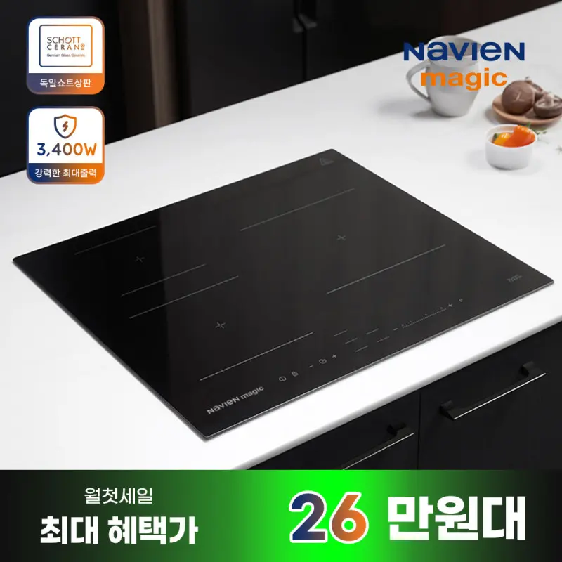 나비엔 파워부스트 3구 인덕션 전기레인지 ERI-4013AN