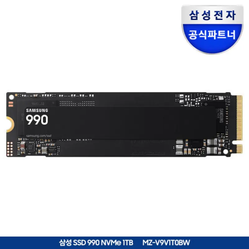 삼성 M.2 NvMe 990 SSD 1TB MZ-V9V1T0BW