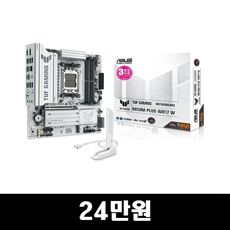 ASUS TUF Gaming B850M-PLUS WIFI7 W STCOM E