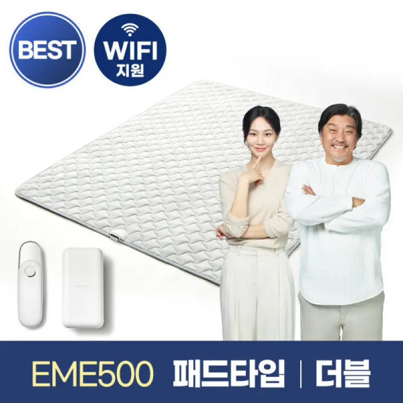 (월첫세일혜택가)숙면매트 카본 EME500-DP 더블 패드형 탄소매트 카본매트 전기장판 온열매트 스타배송