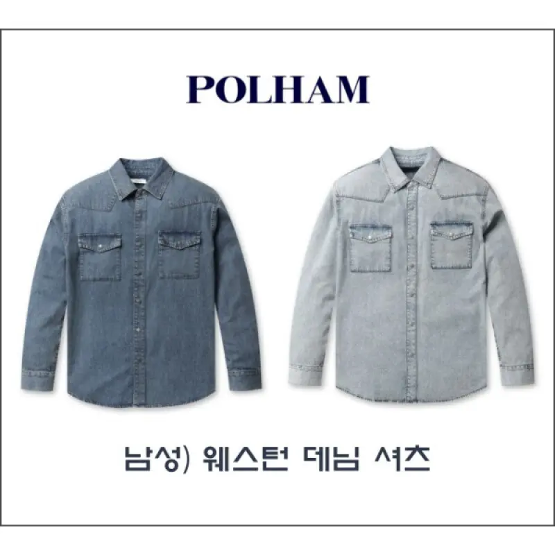 폴햄 남성) 웨스턴 데님 셔츠_PHF4WC1043