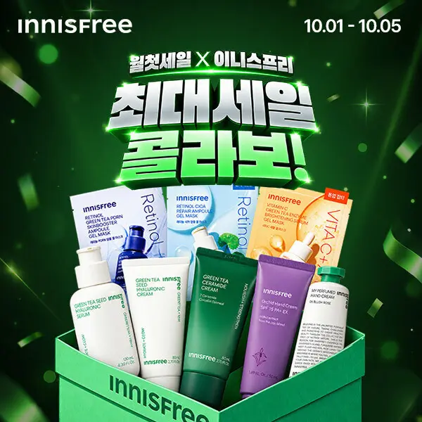 (본사직영) 옥션 단독 이니스프리 1+1최대 60% 할인 특가