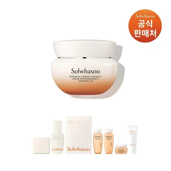 (신세계강남점)공통탄력크림EX 50ml ...