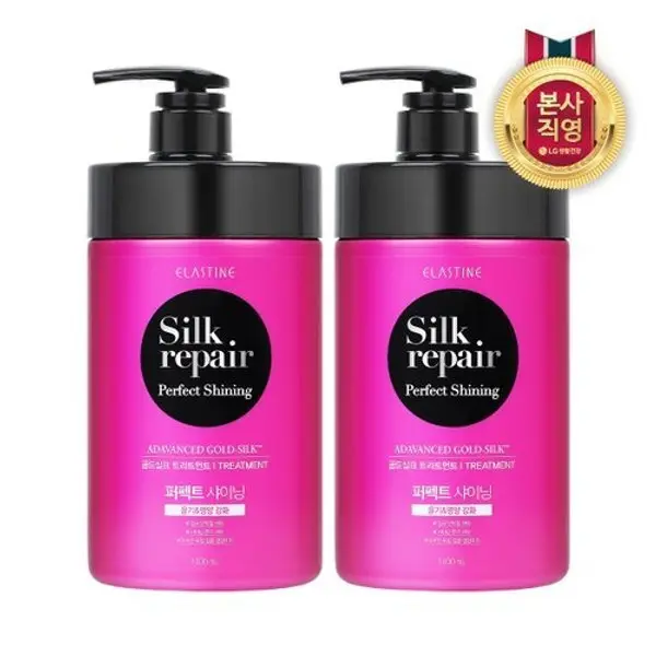 엘라스틴 실크리페어 퍼펙트 샤이닝 트리트먼트 1000ml x 2개