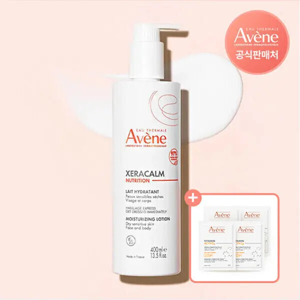 아벤느 제라캄 뉴트리션 모이스처 라이징 로션 400ml +스킨케어 체험 키트 4개