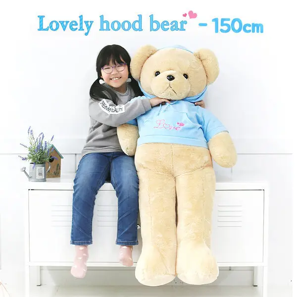 곰인형 러블리후드 초대형 블루 150cm 기념일 곰인형