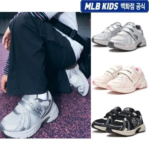 (MLB키즈)(신세계 사우스시티)(백화점공식)25N 트랙 러너 LA다저스 (3color) 7ARNCB75N