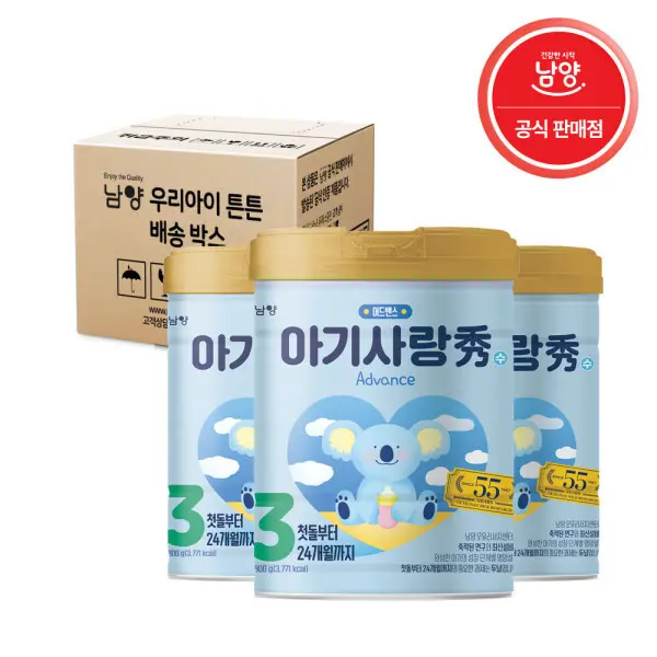 남양유업 아기사랑수 3단계 800g X 3캔